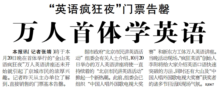 温故的所有作品,那些年的经典英文