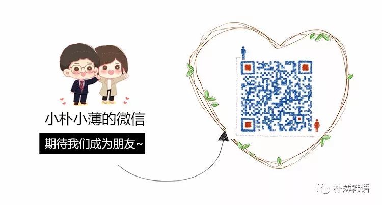 韩国语基础教学第七讲,标准韩国语书籍教学