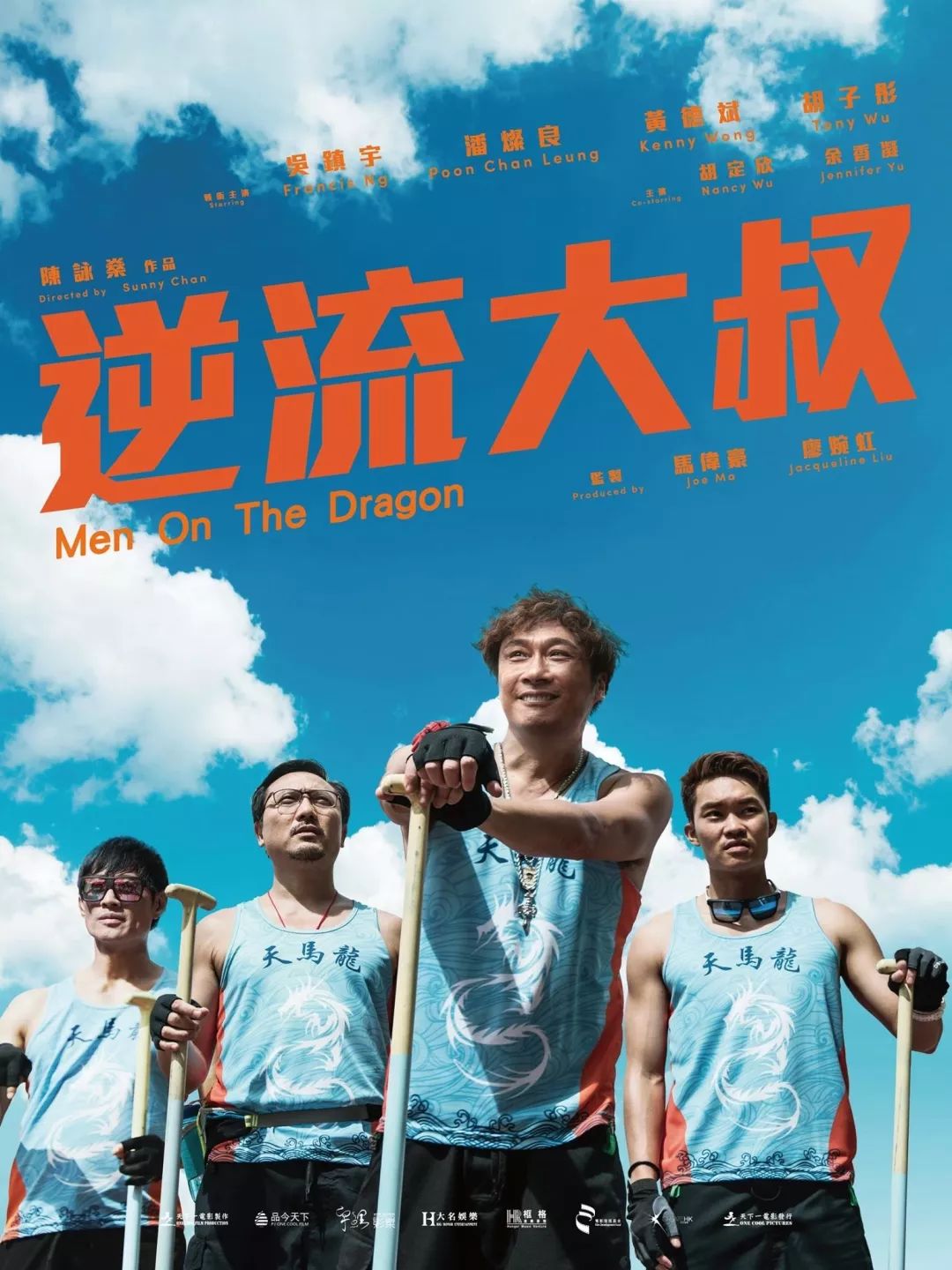 8届香港电影展,第八届香港电影展