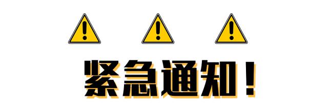 紧急通知：佛山顺德超大型羊绒大衣厂家仓库搬迁，全场50元—299元/件封顶，清仓大甩卖，限时抢购，12月7号开仓
