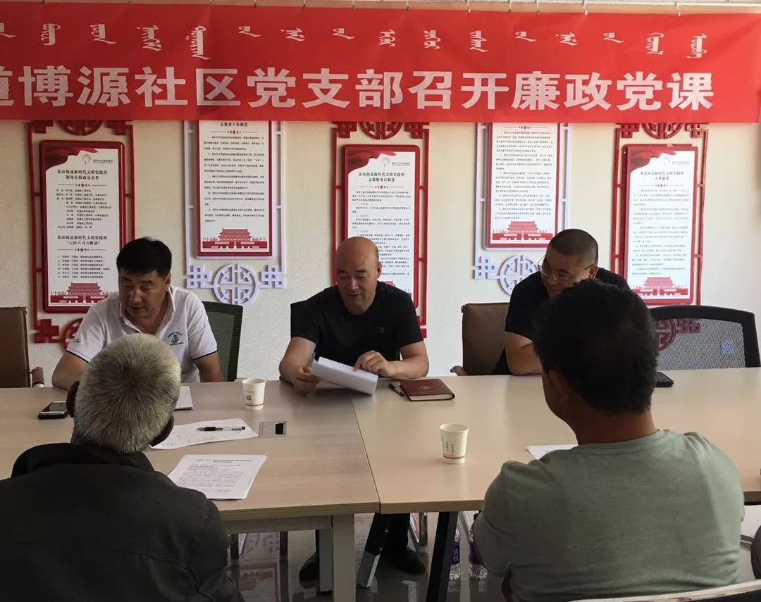 【本地动态】泉山街道开展“廉政文化进小区”暨扫黑除恶“打伞*网破**”系列宣传活动