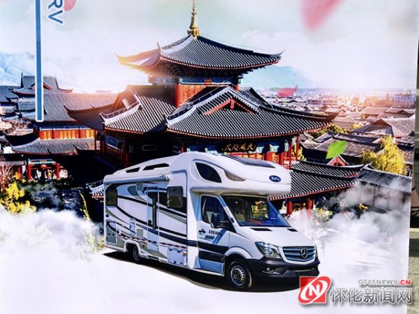 怀化房车租赁多少钱一天,怀化房车租赁