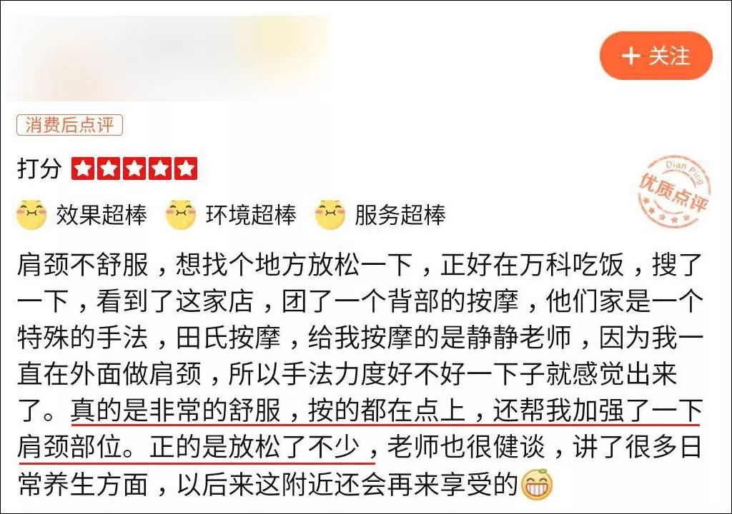 苏州高端spa养生,苏州高端SPA养生馆