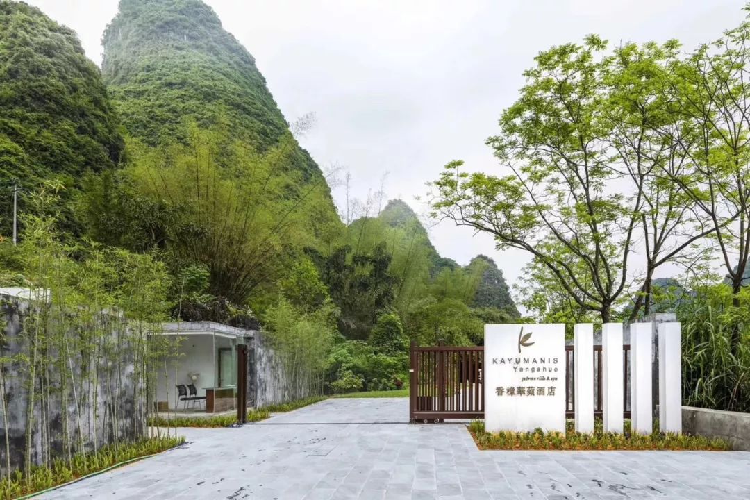 时隔11年，这个奢牌酒店终在中国开了第二家，450㎡起别墅villa秒杀巴厘岛