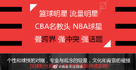 190630网曝邓伦加盟综艺《我要打篮球》8月份上线腾讯视频