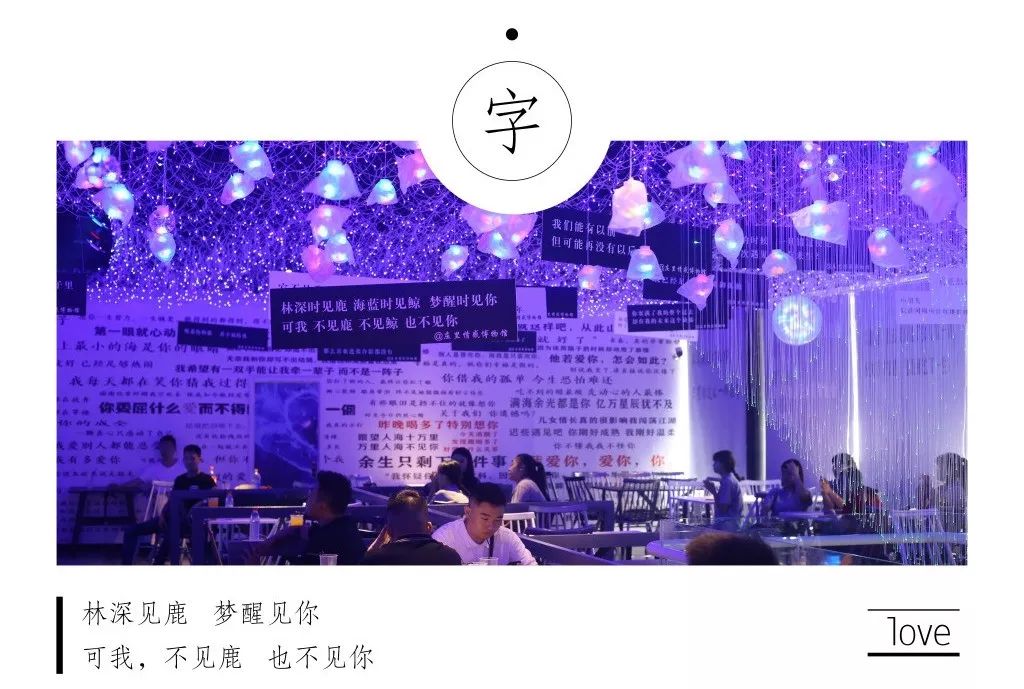 打卡网红中的星空失恋博物馆,上海外滩星空失恋博物馆门票