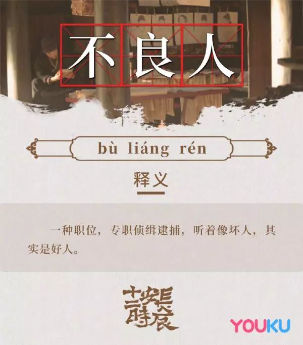 《长安十二时辰》：且看且珍惜