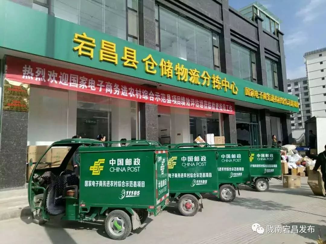 农副产品搭上电商快车,土特产搭上5g快车