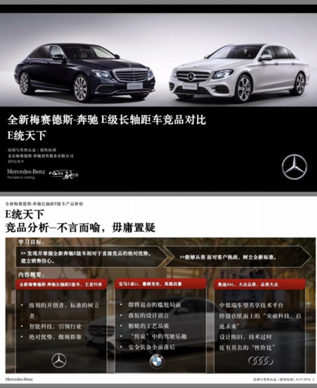 奔驰e级无损升级最新款,新奔驰e级还存在轮胎问题吗