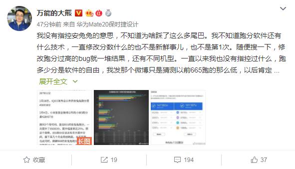 红米note8安兔兔跑分665,骁龙665处理器安兔兔跑分是多少