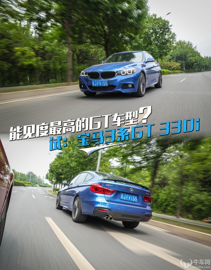 最新款宝马3系gt330,gta最难见到的车