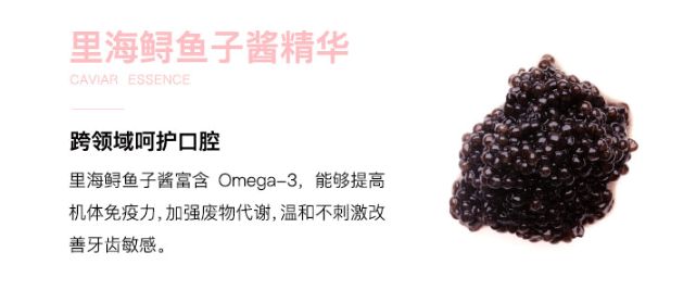各路明星网红都在推的牙膏,震惊网红都在用的牙膏