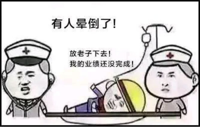 当你第一次做置业顾问,如何让自己成为优秀的置业顾问
