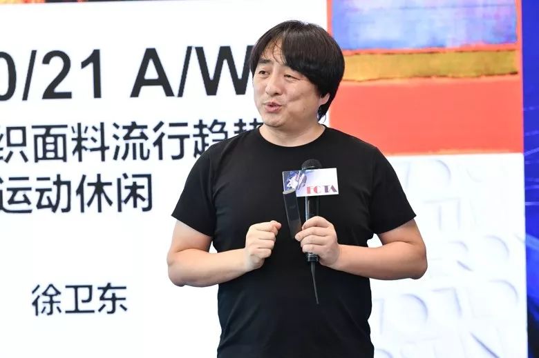 纺织面料的流行趋势,2020秋冬面料趋势总结