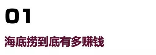 海底捞小肥羊失败原因,小肥羊火锅利润分析