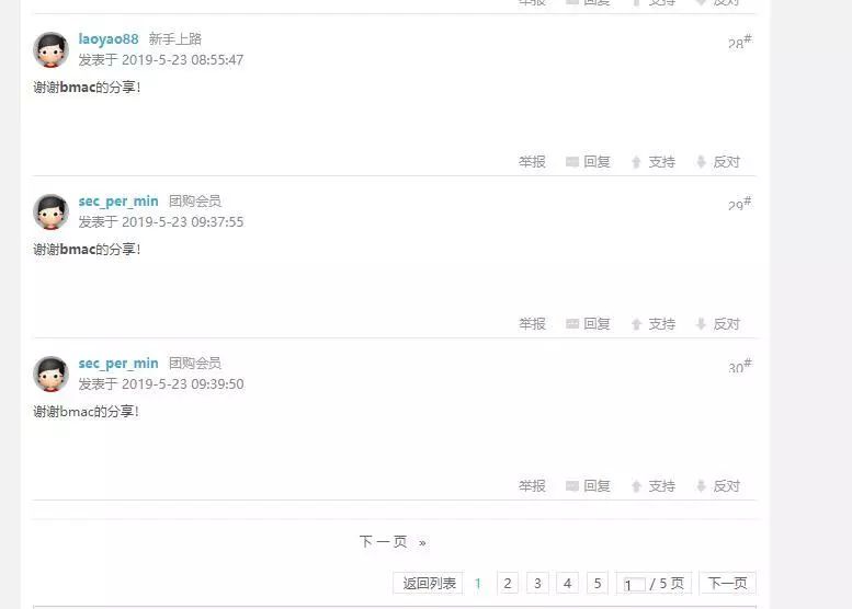 香港影音节巡礼暨个人音响展现范天碟《极品·天籁2019》