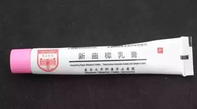 医院药物收藏,建议收藏医生秘方