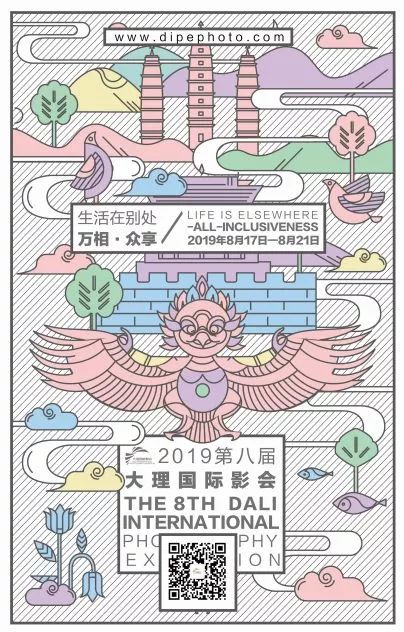 影会抢先看|「DIPE—画廊博览会」Sophoto摄影画廊：海外艺术留学生作品展《时·差》