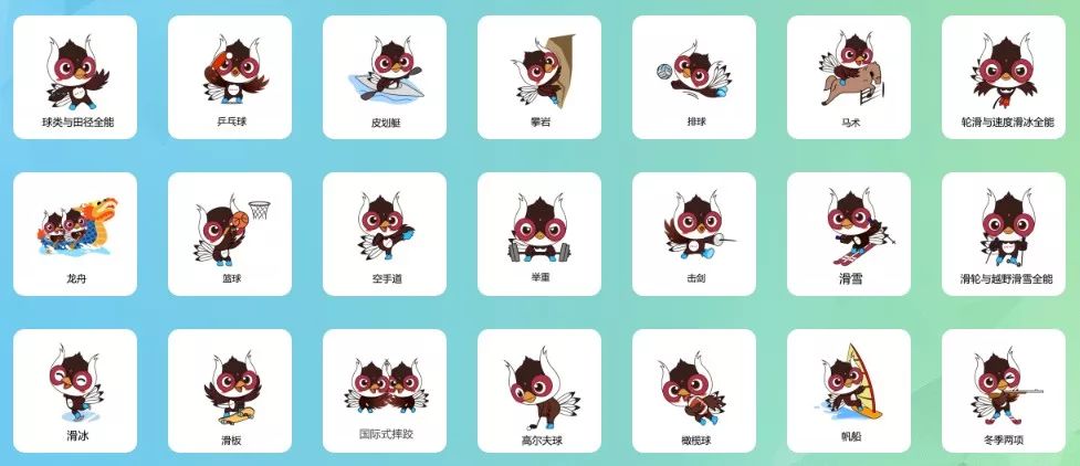 必须知道的二青会知识,二青会倒计时