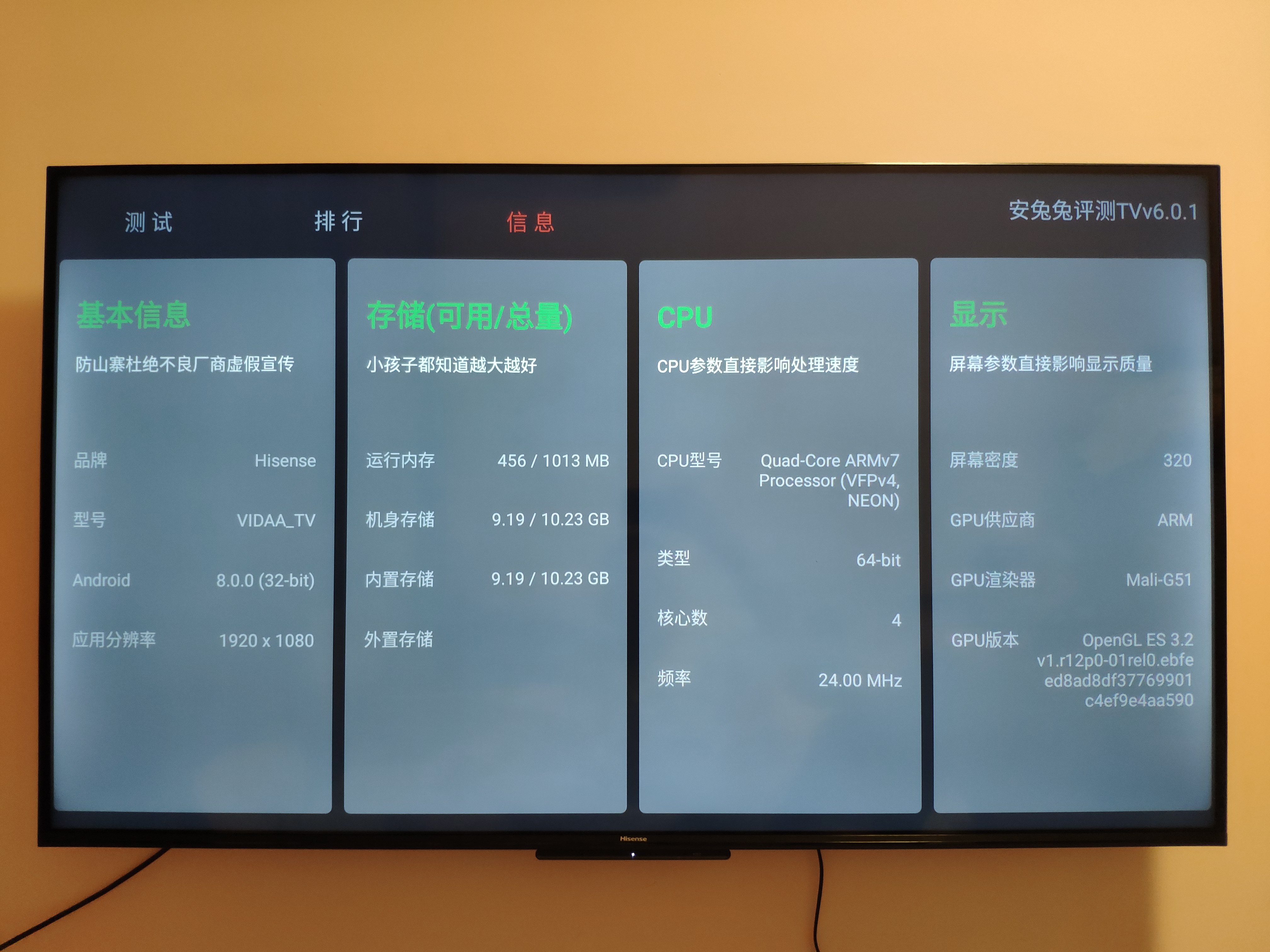 海信hz55e3d-pro使用说明,海信hz55e3d-pro有声音无图像
