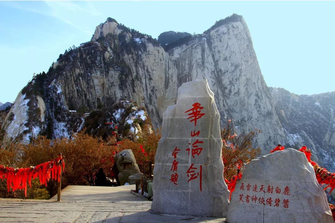 三山五岳还是哪座山最不好玩,三山五岳江湖手册指哪三山