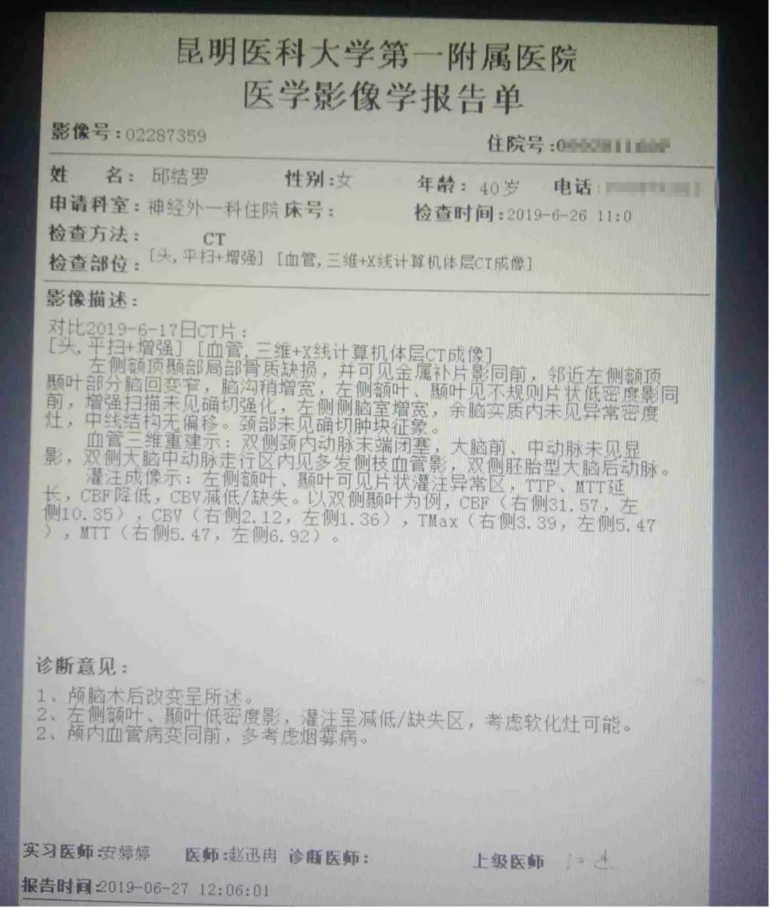 妈妈脑出血已花十几万，术后仍患其他疾病，两年内晕倒十几次