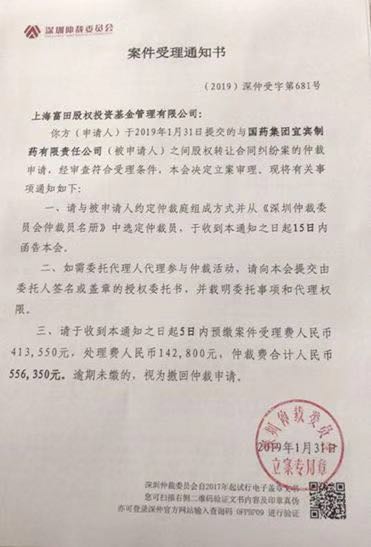 万盈金融案判决结果,万盈金融宣判结果