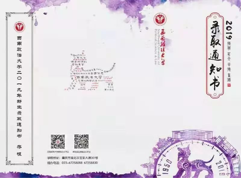 二校大学生见面礼,大学开学见面礼推荐