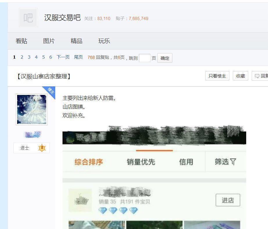 汉服lo裙jk,汉服lo裙jk制服