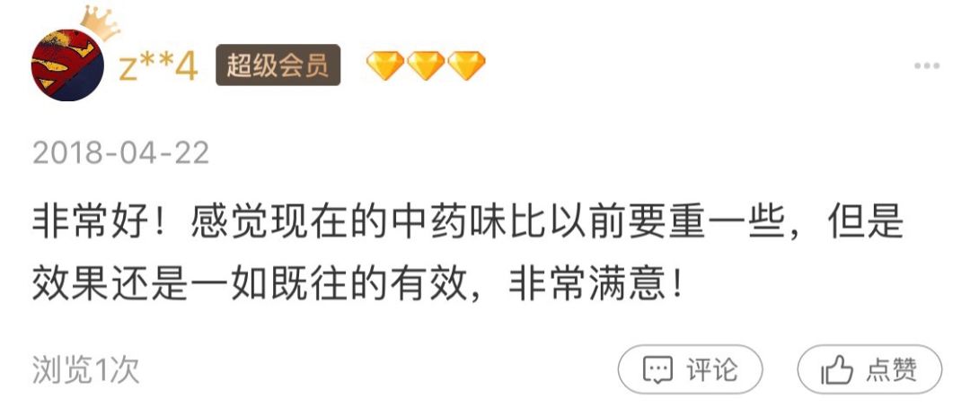 脱发月经不调,脱发姨妈不正常养生茶放什么