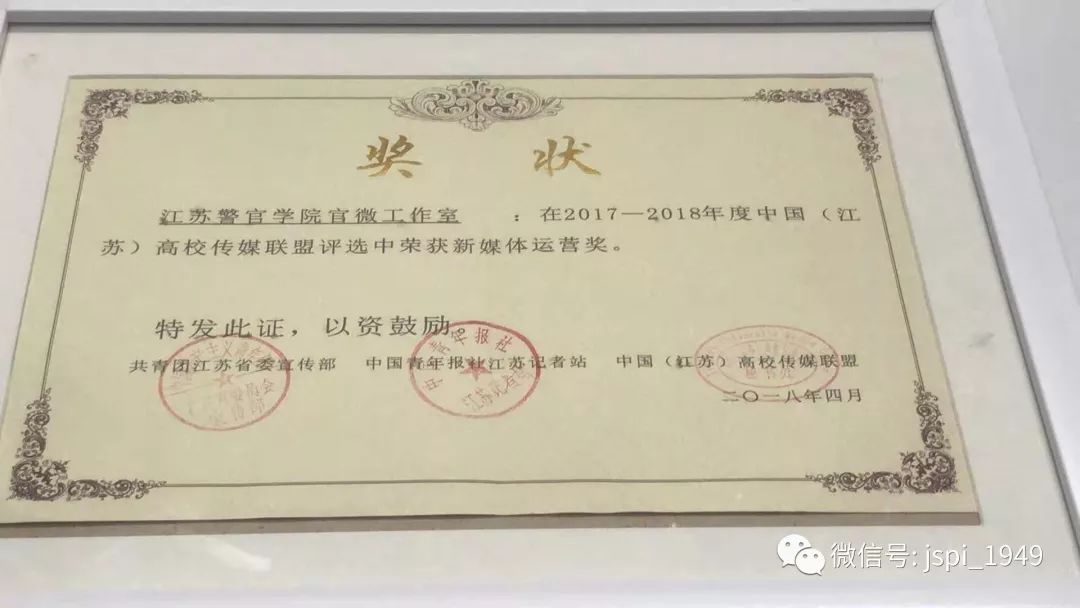 致19级新生，我们在官微工作室等你