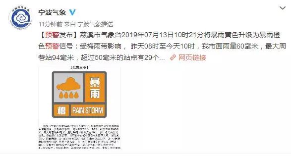 宁波人注意冷空气要来了,宁波人如何应对台风