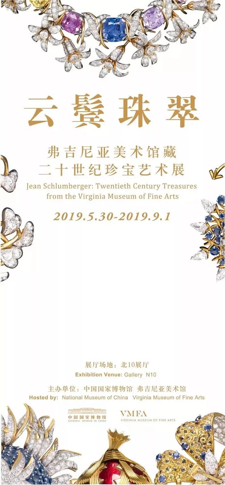7月份北京艺术展览推荐,北京7月展览活动2018