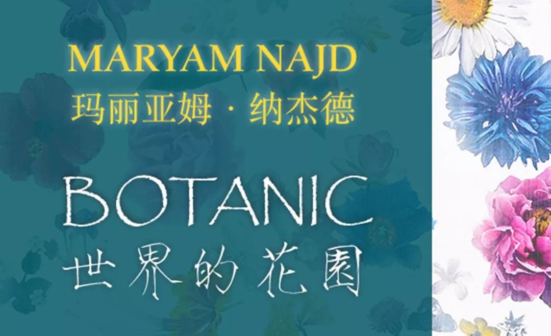 7月份北京艺术展览推荐,北京7月展览活动2018