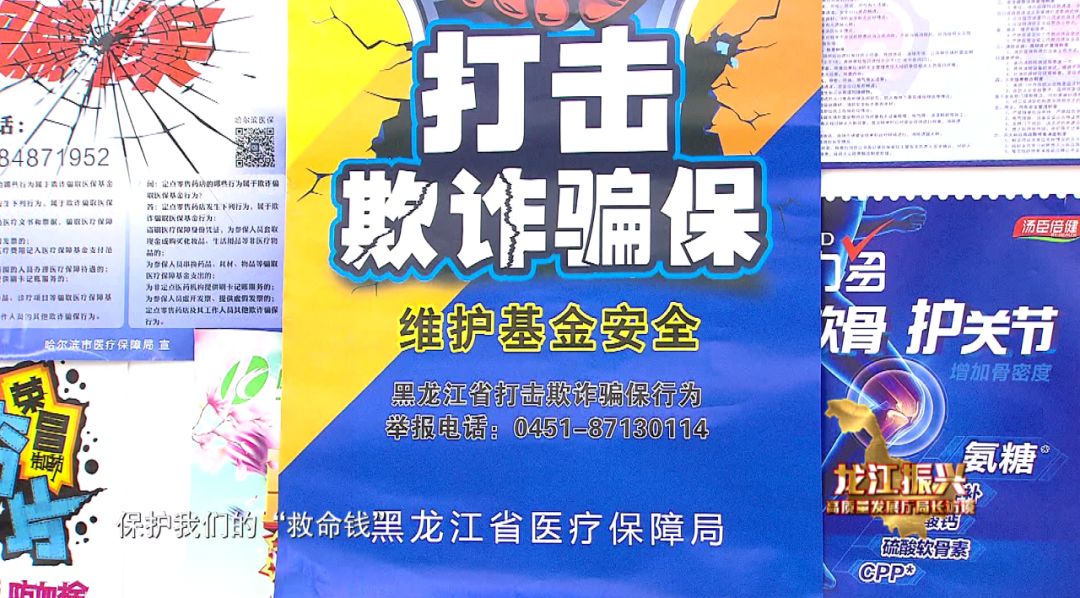 票据丢了医保还能报销吗,票据丢了还能二次报销吗