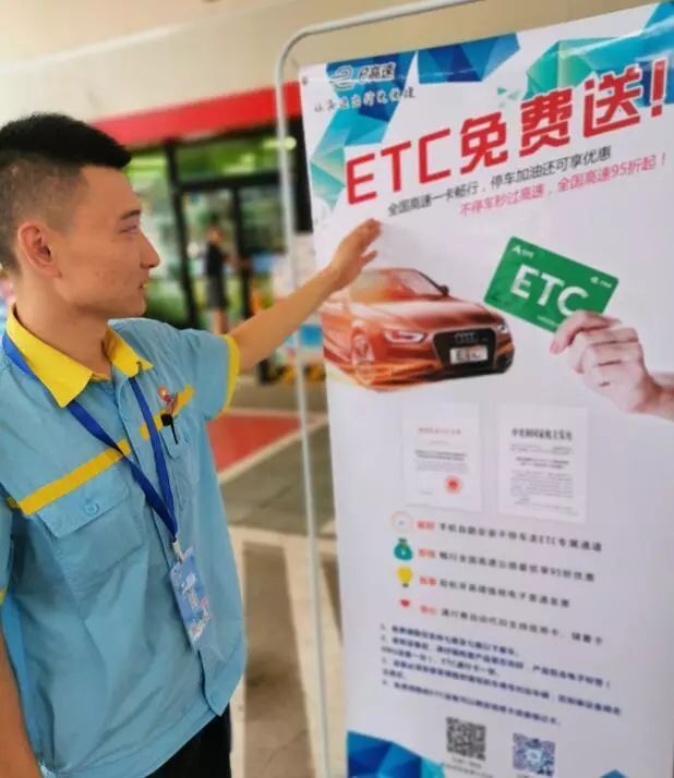 「深度」ETC设备为何成了“免费午餐”？