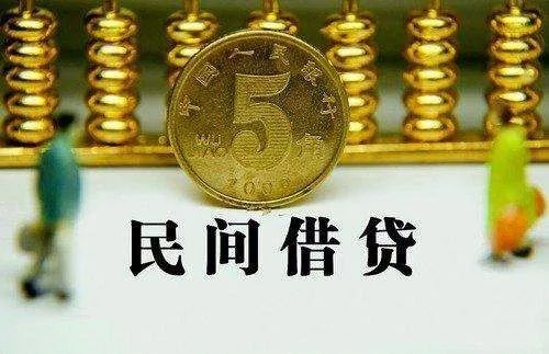 最新民间借贷利息计算方法,民间借贷利息最新计算办法