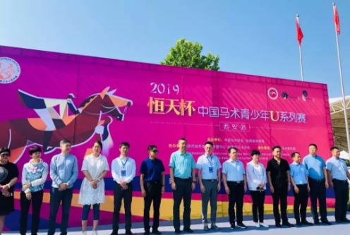 中国马术青少年u系列赛,中马协马术比赛武汉商学院站
