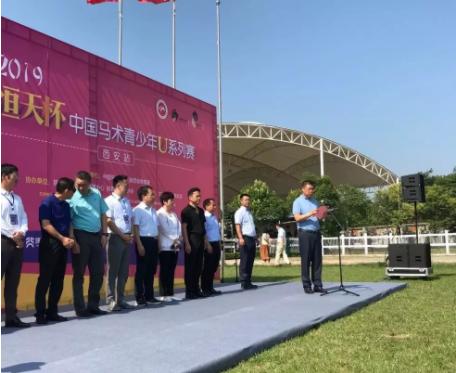 中国马术青少年u系列赛,中马协马术比赛武汉商学院站