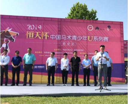 中国马术青少年u系列赛,中马协马术比赛武汉商学院站