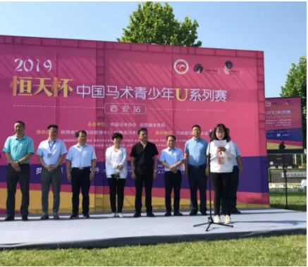 中国马术青少年u系列赛,中马协马术比赛武汉商学院站