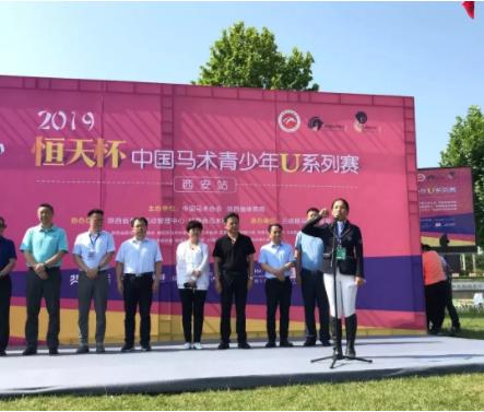 中国马术青少年u系列赛,中马协马术比赛武汉商学院站