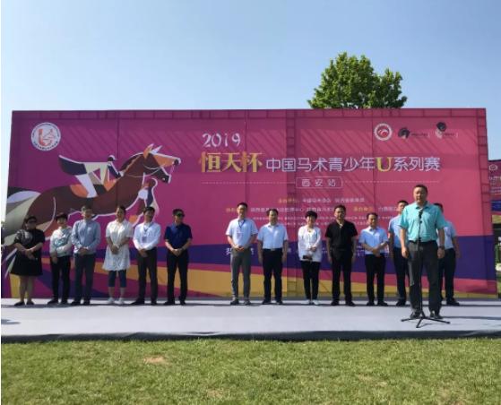 中国马术青少年u系列赛,中马协马术比赛武汉商学院站