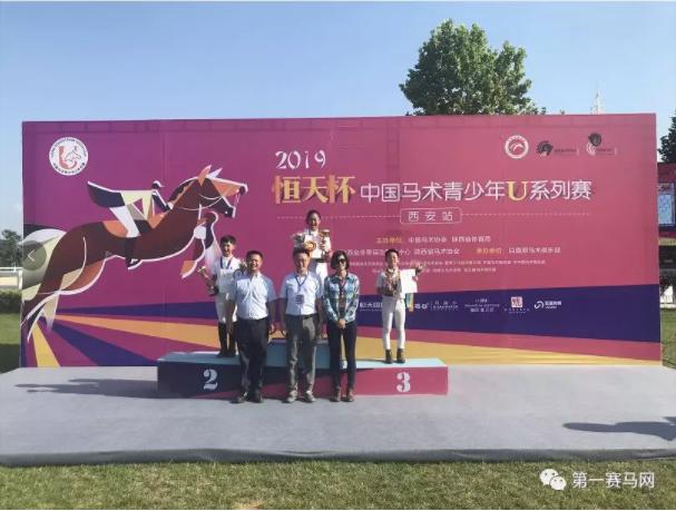 中国马术青少年u系列赛,中马协马术比赛武汉商学院站