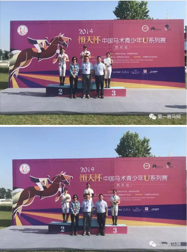 中国马术青少年u系列赛,中马协马术比赛武汉商学院站