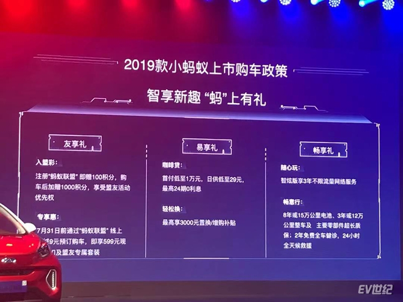 蚂蚁会员专属福利,2022年11月全国小蚂蚁优惠活动