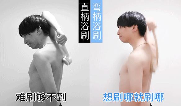 搓背不求人沐浴刷,搓背不求人的搓澡刷