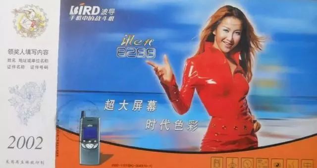 中兴故事,中兴的真实故事