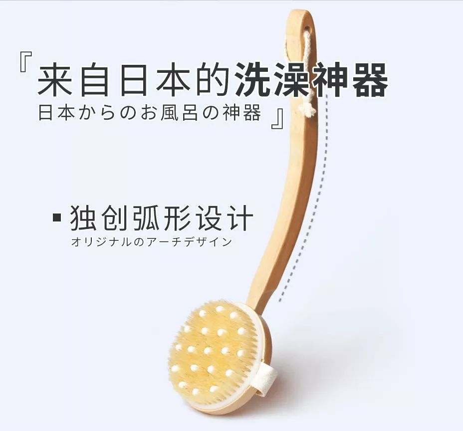 搓背不求人沐浴刷,搓背不求人的搓澡刷