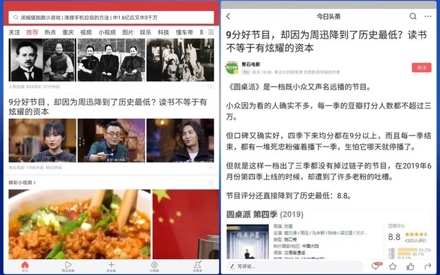 华为平板m6和m6高能版有什么区别,2k屏顶级配置